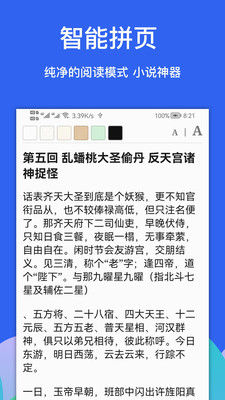 Alook瀏覽器