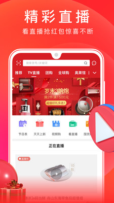 東方購物網(wǎng)上商城