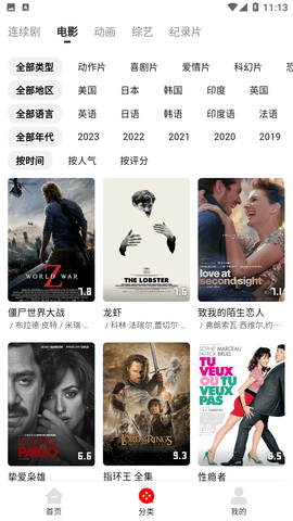 筷子視頻免費影視