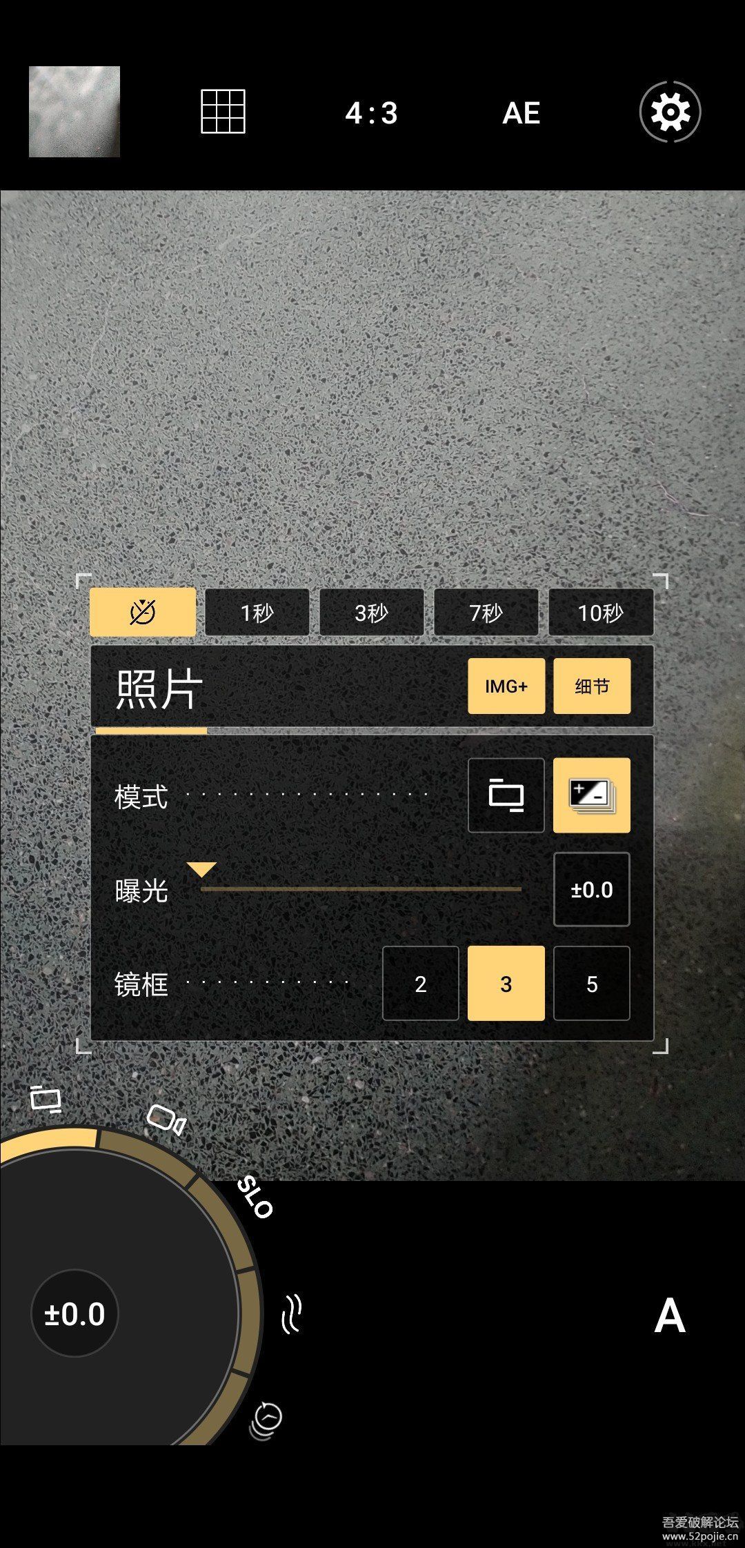 ProShot相機專業版