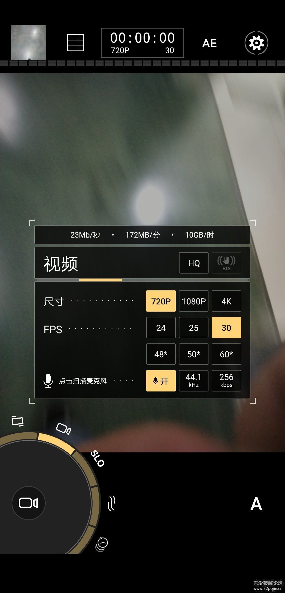 ProShot相機專業版