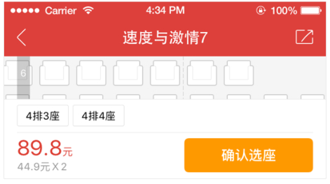 貓眼app官方版