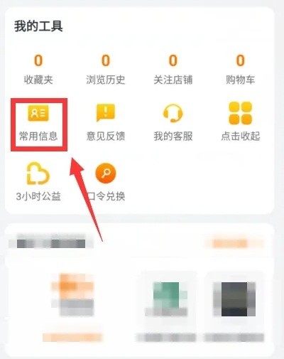 飛豬旅行app官方版