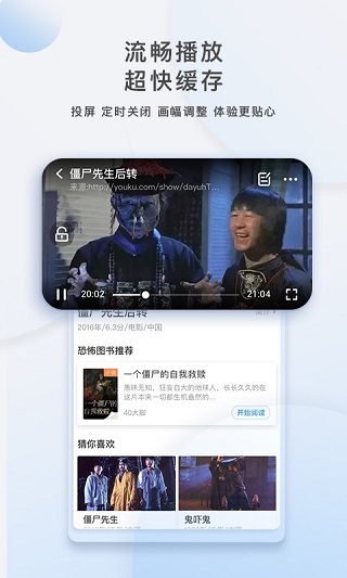 影視大全app安卓版