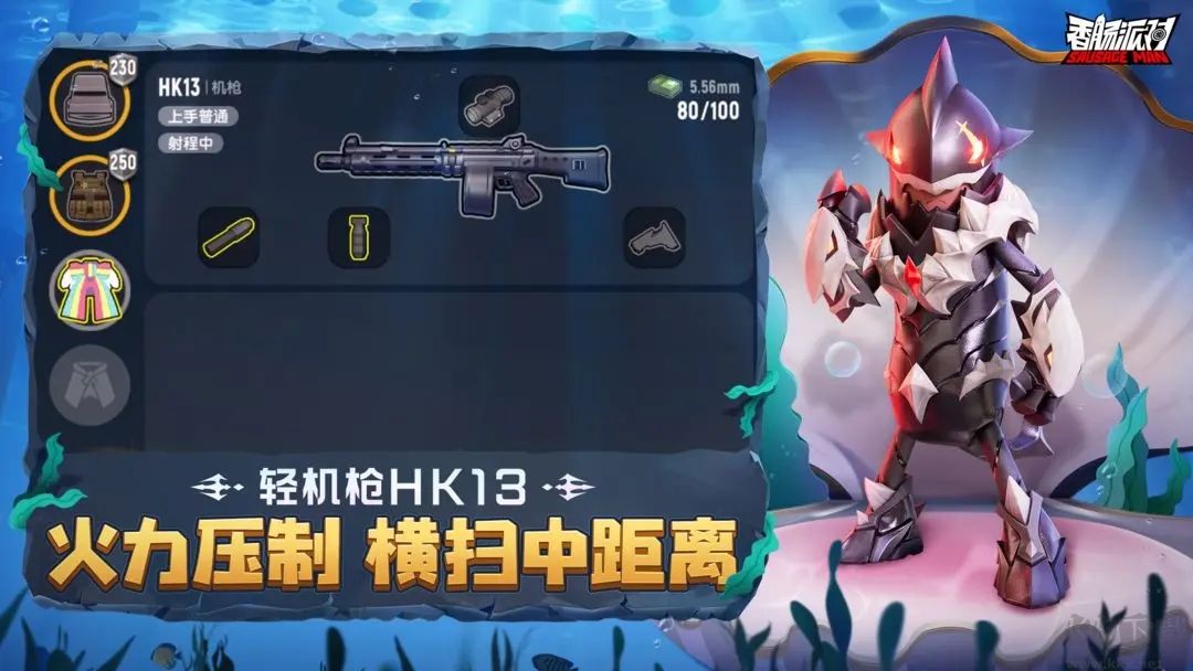  香腸派對手游