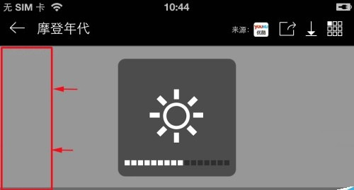 暴風影音app手機版