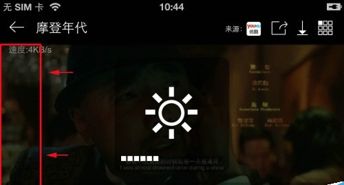 暴風影音app手機版