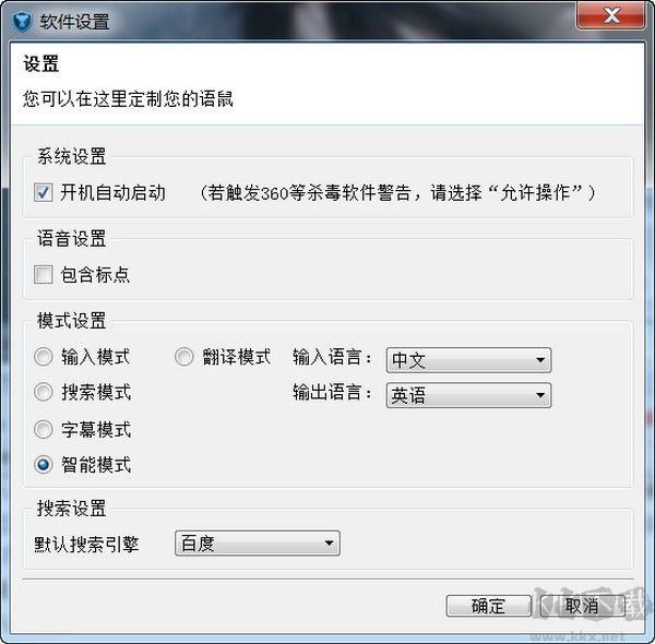 語鼠電腦板