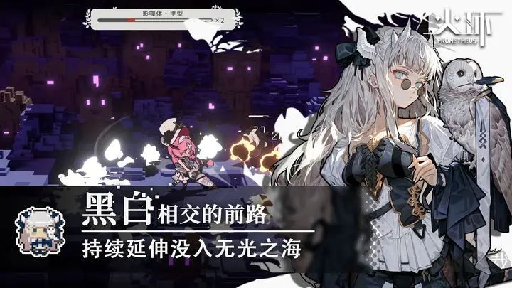 火環(huán)手游