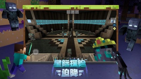 我的世界1.2國際版