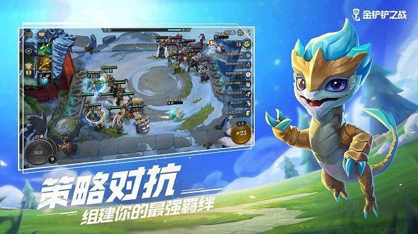 金鏟鏟之戰正版手游