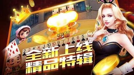 指尖四川麻將官方版