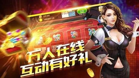 指尖四川麻將官方版