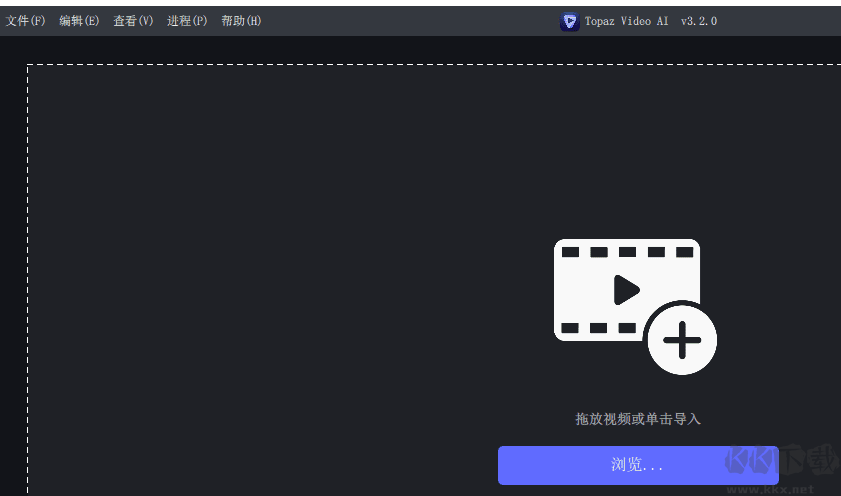 Topaz Video AI 漢化中文2023破解版 V3.3.0