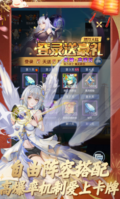 異度王冠2023版