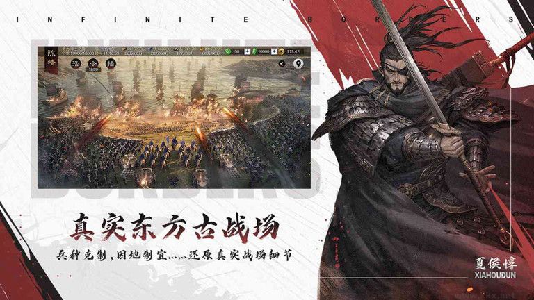 率土之濱網易版