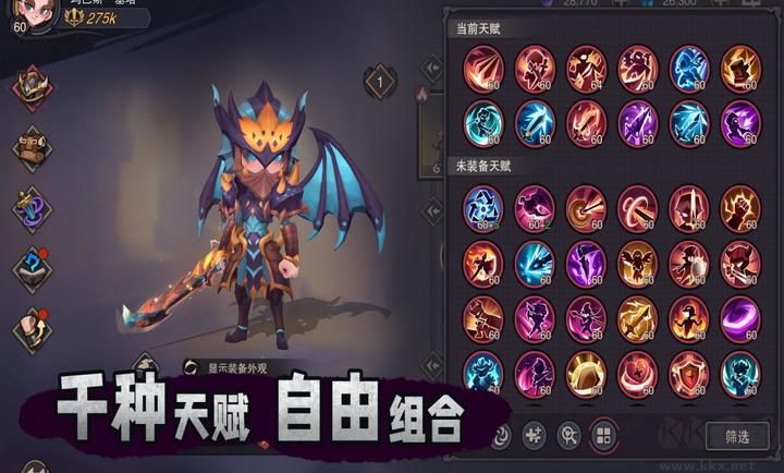 塞勒特大陸2023
