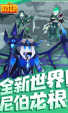 奶塊2023
