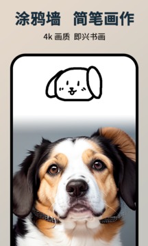 圖趣Ai app