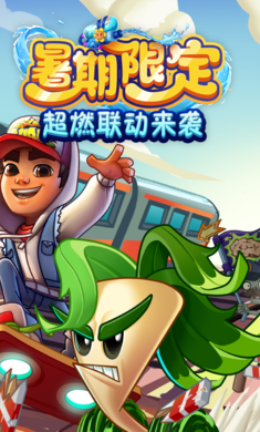 植物大戰僵尸22023