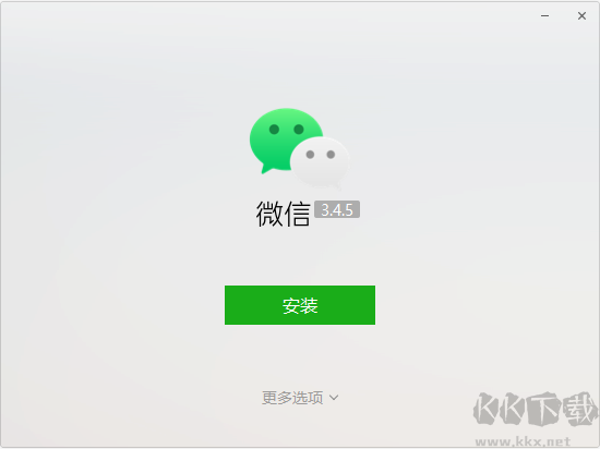 微信電腦客戶(hù)端