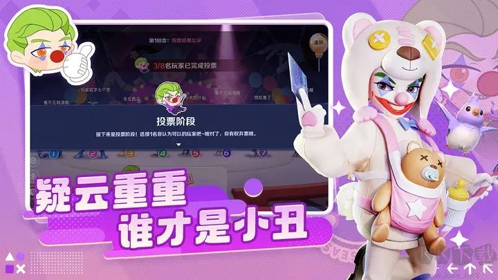 激戰(zhàn)亞拉特手游