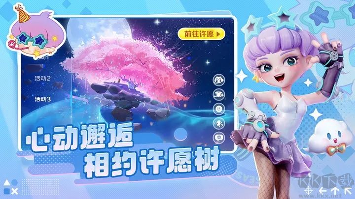激戰(zhàn)亞拉特手游