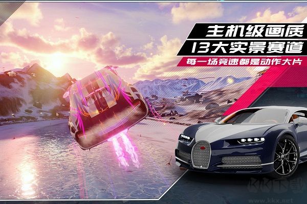 狂野飆車9競速傳奇