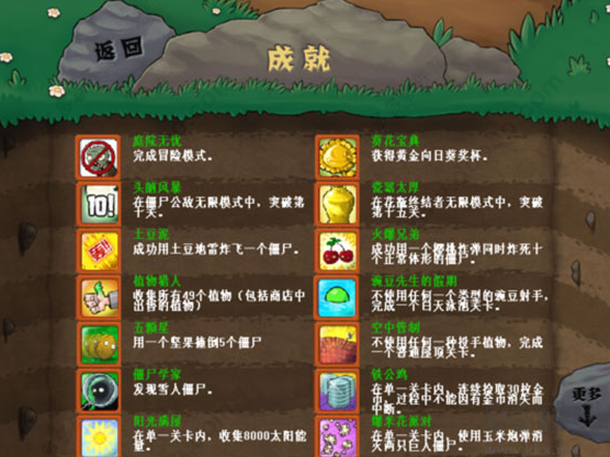 植物大戰(zhàn)僵尸online手機版植物大戰(zhàn)僵尸ol手游