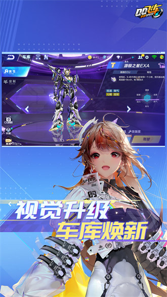 qq飛車2023