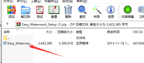 輕松水印