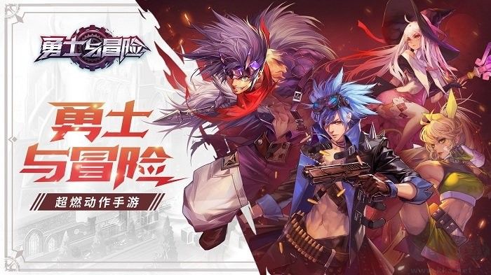 勇士與冒險(xiǎn)手游官方版