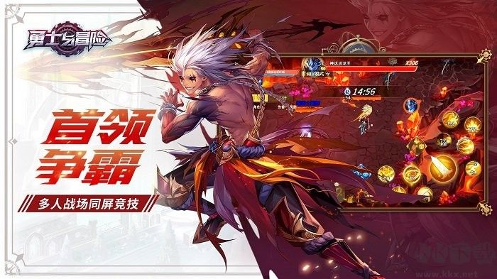勇士與冒險(xiǎn)手游官方版