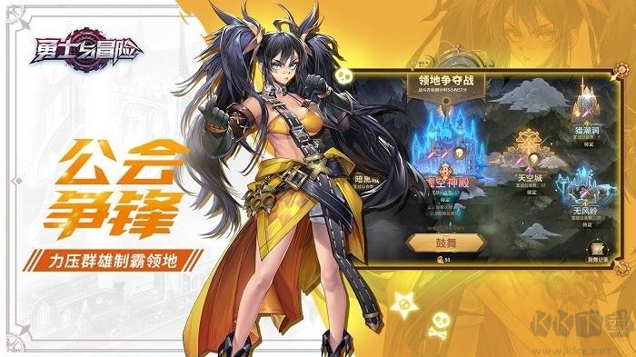 勇士與冒險(xiǎn)手游官方版