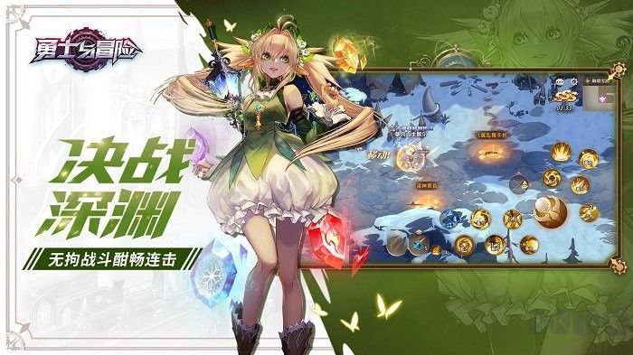 勇士與冒險(xiǎn)手游官方版