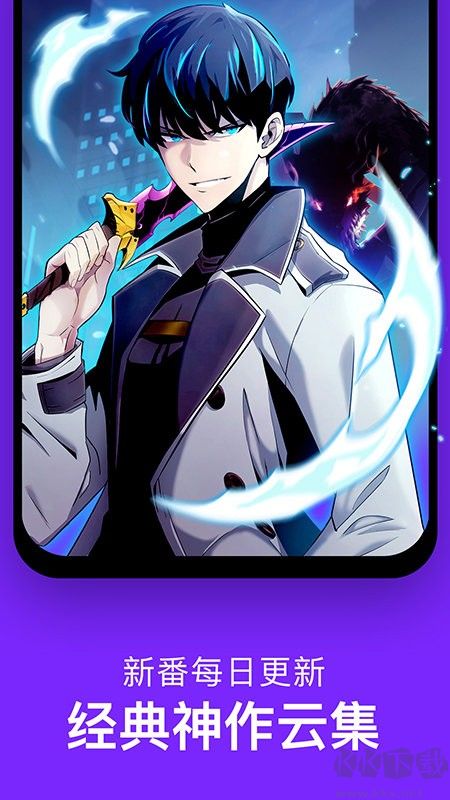 咚漫漫畫app官方版