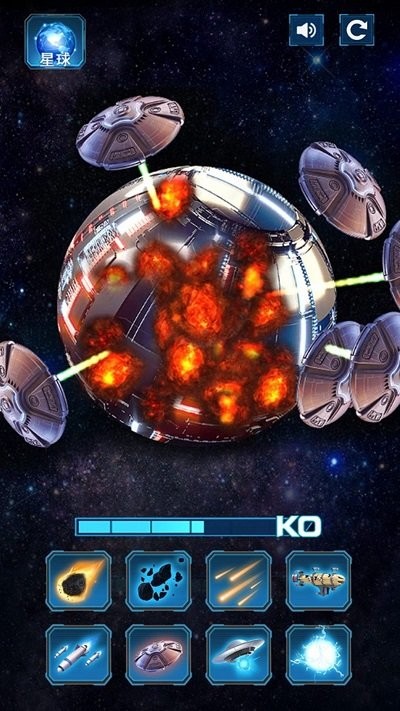 星球毀滅模擬大戰最新版