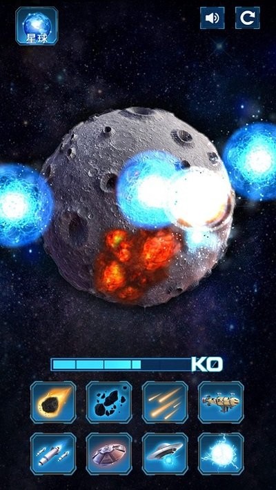 星球毀滅模擬大戰最新版