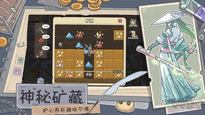 當神奇光芒落下手游