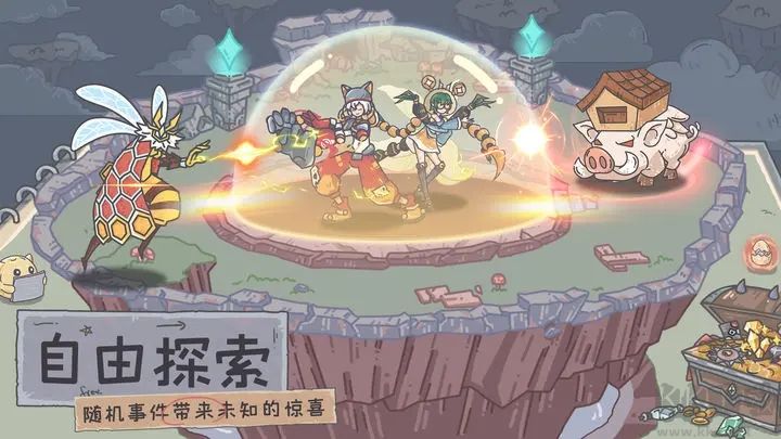 當神奇光芒落下手游