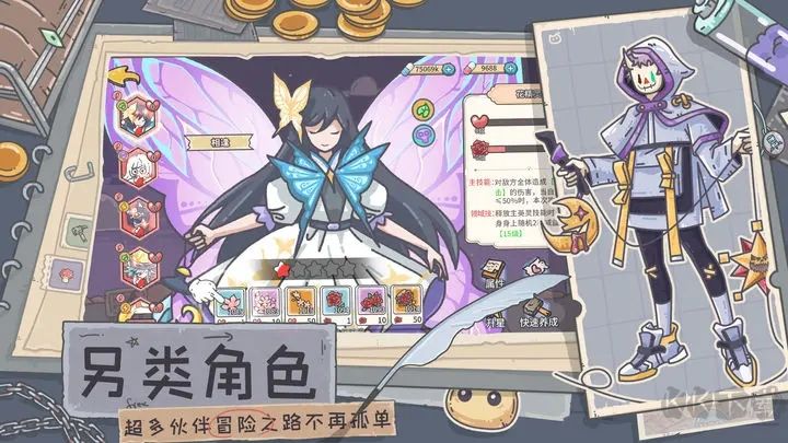 當神奇光芒落下手游