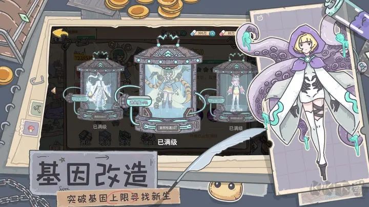 當神奇光芒落下手游