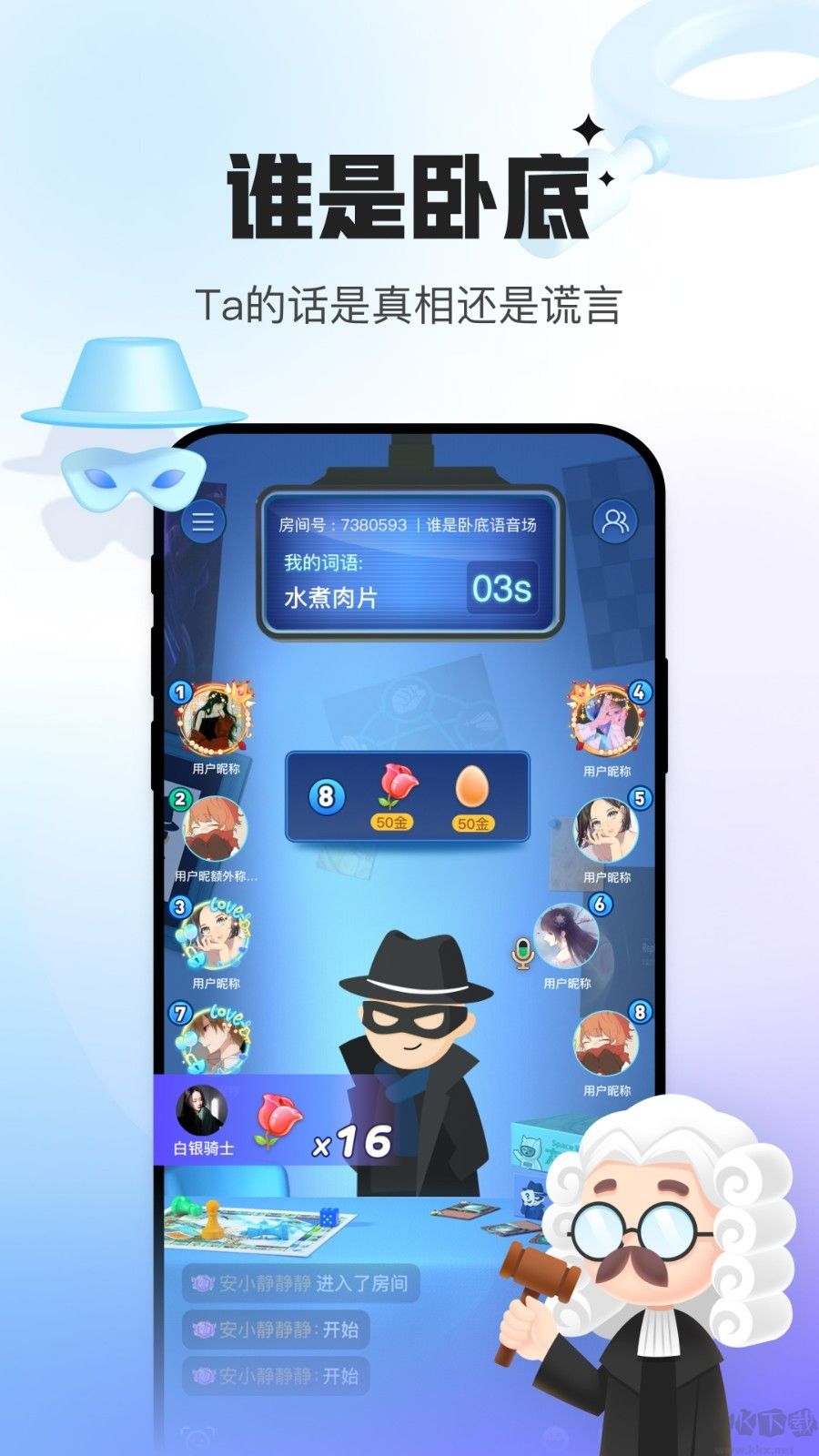會玩app官方版