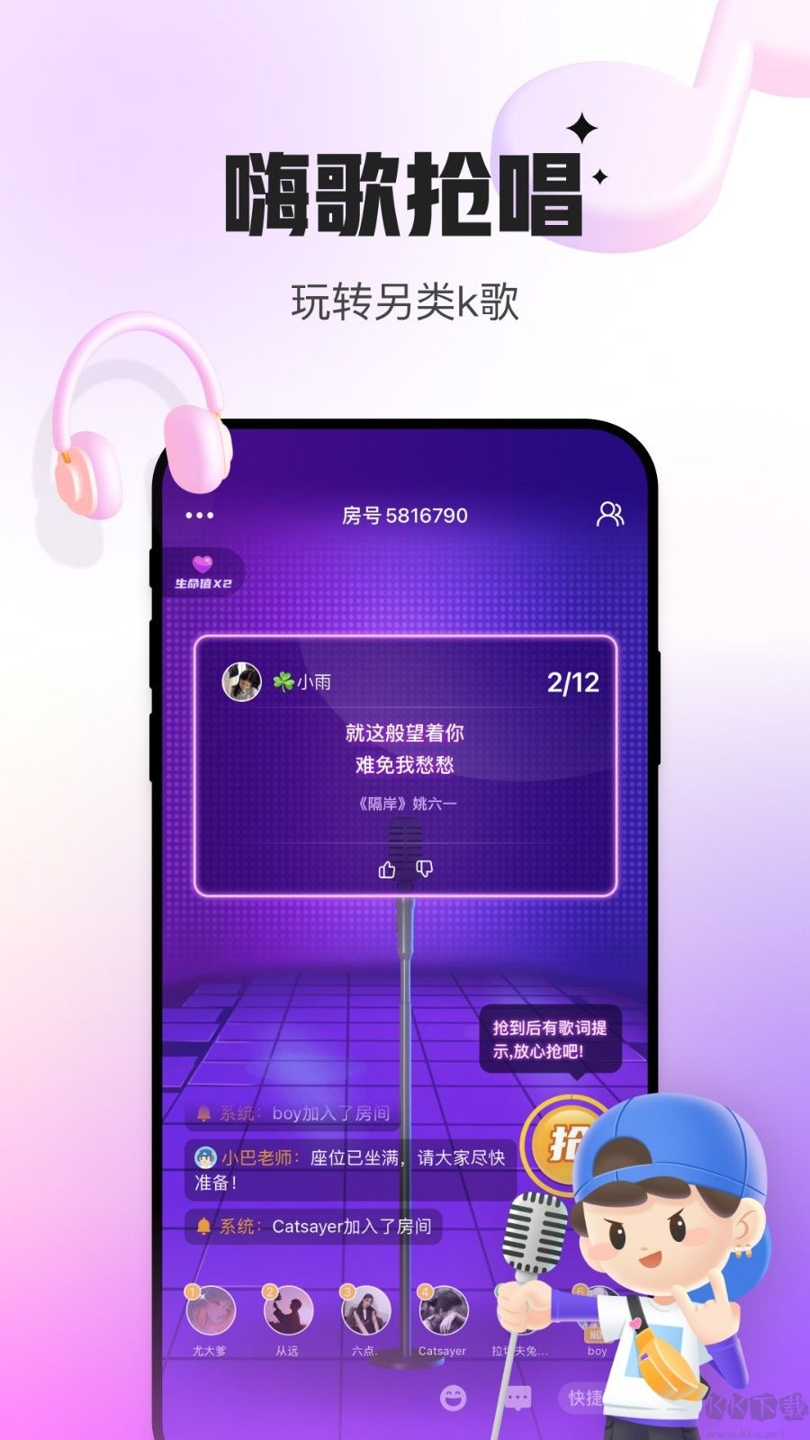 會玩app官方版