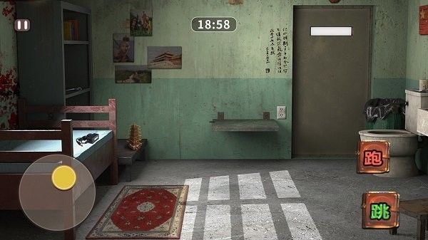 黑屋逃脫