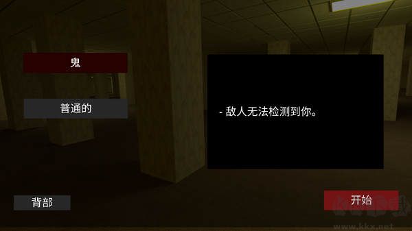 后室手游(聯(lián)機版)