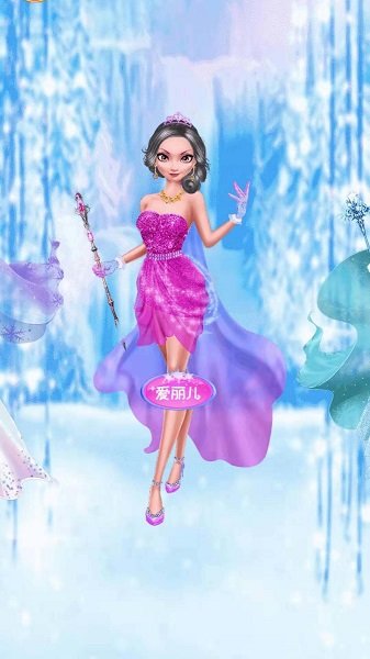 冰雪公主2裝扮日記最新