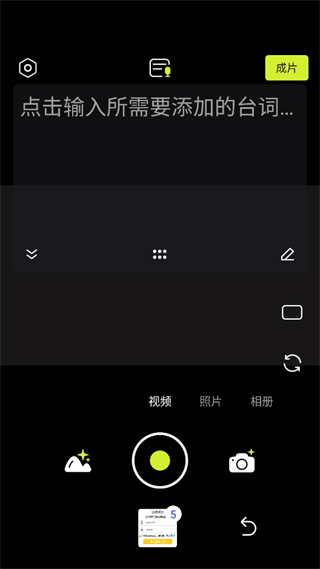 開拍action 官方版