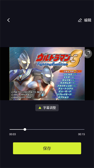 開拍action 官方版