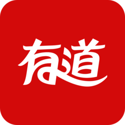 有道詞典優化版 v8.1.2.0